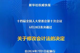 哦吼！郭艾伦登上央视春晚 在辽宁沈阳分会场表演节目