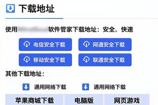 仅高降级区3分！黄潜主帅：再这么场均丢3个球 我们就要去西乙了