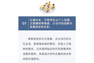 如鱼得水！泰斯上半场5中4拿下11分2板1助1断&0失误 正负值+16