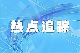 罗马诺：利雅得新月引进洛迪进入最后阶段，费用约2000万欧元