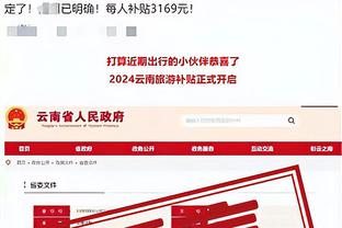 18新利官登录截图2