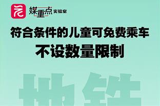 津媒：国足亚洲杯想走更远先要定好位，黎巴嫩队会让国足很头疼