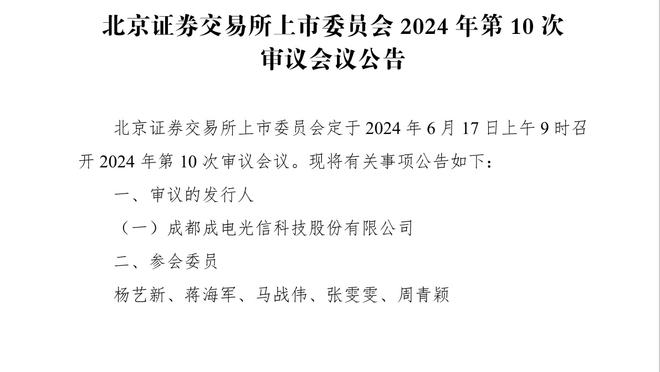 命运多舛❗29岁阿莱本赛季德甲0球0助 上季患睾丸癌&末轮失点丢冠