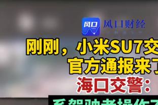 邮报：伯恩利后卫泰勒周薪3万，却因财务管理不当而破产